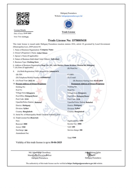 Download Bangladesh Habiganj trade license Word and PDF template Photoshop template